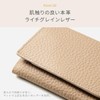 NEESE 【Every Opening Makes You Flutter Business Card Holder】 Women's
