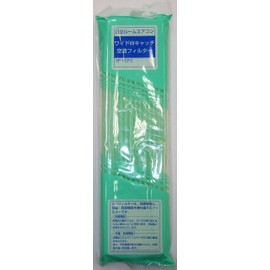 Hitachi Air Conditioner Replacement Filter (Set of 2 X Set of 1) Wide w Catch 空清 Filter SP – vcf2