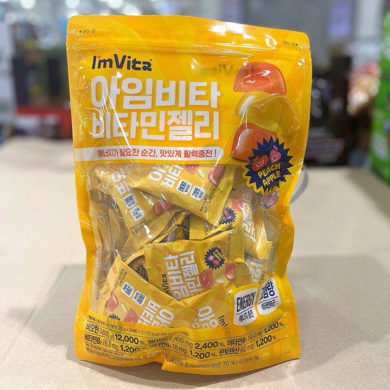 ANGET ORIGIN Enget Origin Vitamin D MSM Joint Care Max