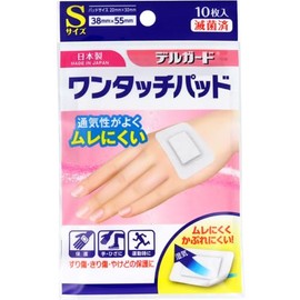 デルガード ワンタッチパッド Sサイズ 10枚入