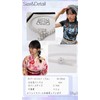 [§Bg3] Belt Fastening Pearl Webbing Yukata Pearl Obi Decoration String