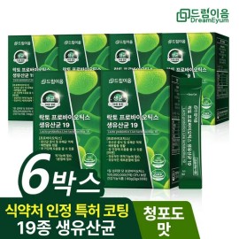 Deurimieum Dietary Supplement Probiotic Probiotics Zinc 6-Month Supply for daily wellness routines, capsules tablets powder or sticks, Korean Import, Deurimieum and