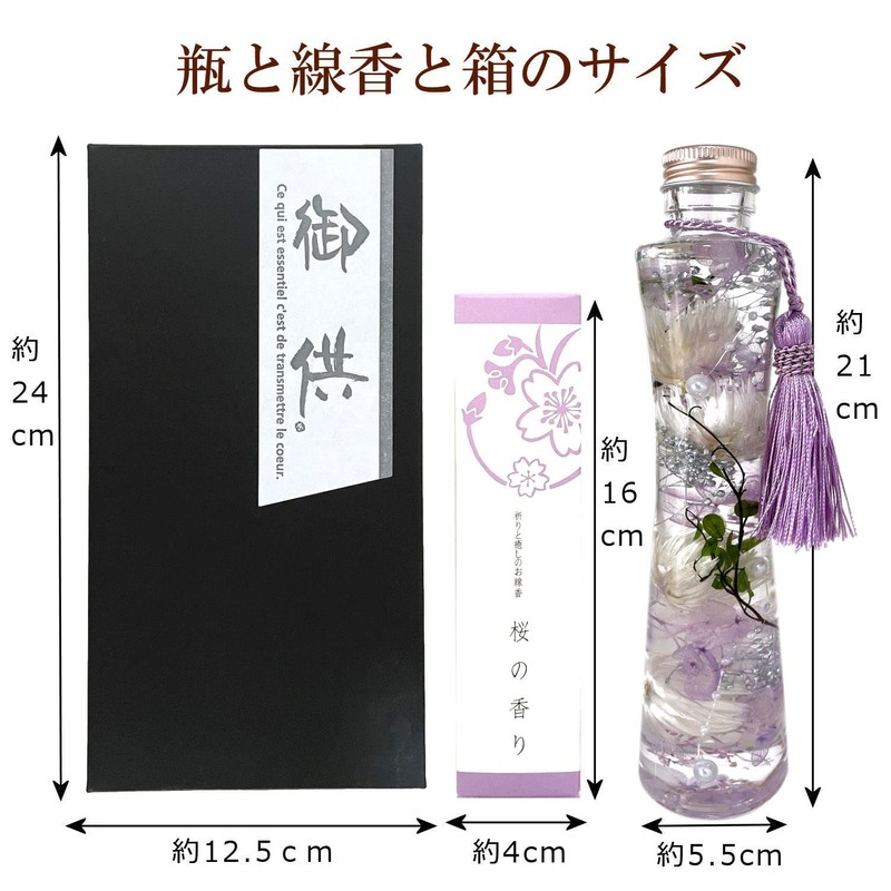 Preserved Flower Herbarium Offer, Higashigan Buddha Flower Sympathy for Buddhist