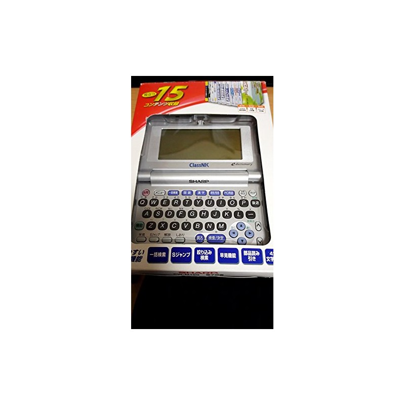 Sharp PW-M100 Electronic Dictionary (15 Contents, Compact Size)