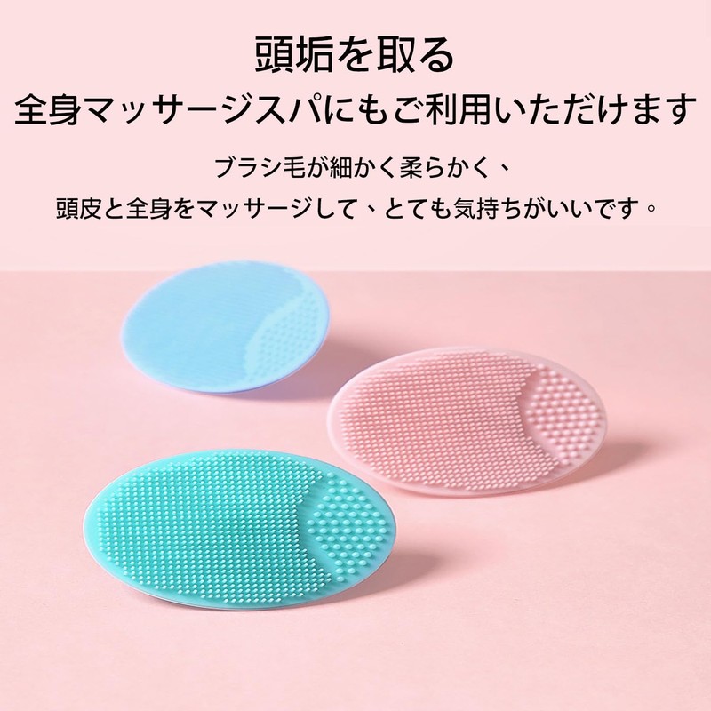 LUYING Facial Cleansing Brush, Soft Silicone, 4 Pieces, Exfoliating, Makeup