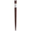 Ishida Family Cat Chopsticks Dishwasher Safe 9.1 inches (23 cm)