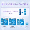 Skin Lab White Jun Medicated Whitening Gel Cream, High Purity