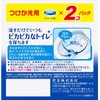 [Bulk Purchase] Toilet Magic Lin Clean Bouquet Replacement 2 Pieces