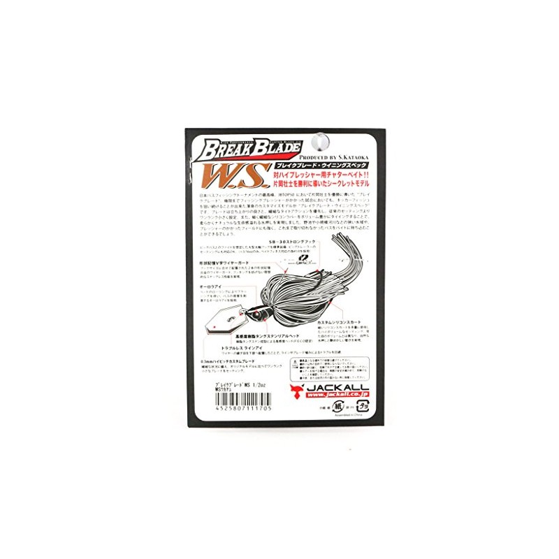 JACKALL WS Crogill Break Blade Winning Specs, 1/2 oz