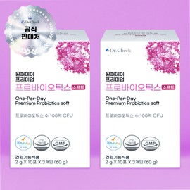 Doctor Check Healthy Dr. Check One Per Day Premium Probiotics Soft, 2 boxes for 2 months / 닥터체크 원퍼데이 프리미엄 프로바이오틱스 소프트 2개월 분 2박스