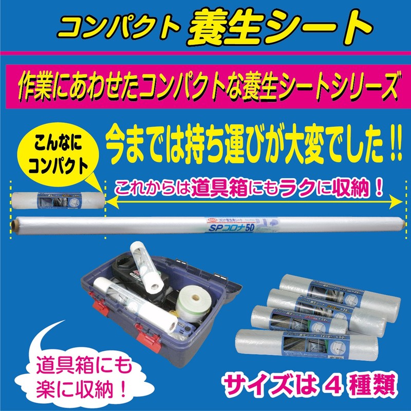 Compact Harnessed Seat