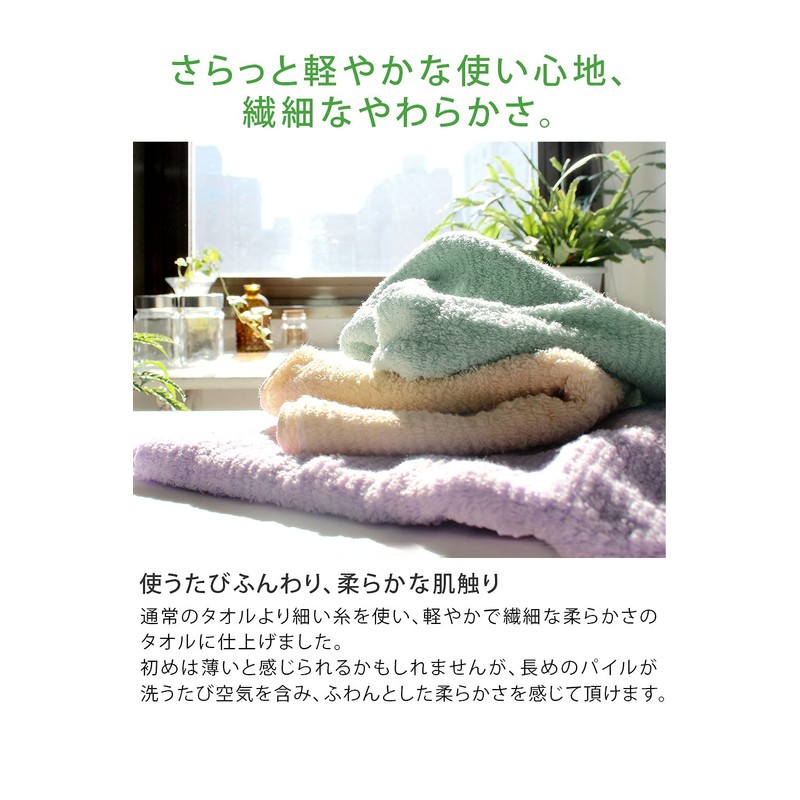 Imabari Towel, Reverse Towel, Hand Towel, 2 Pieces, Peach Made