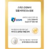 Nature Max Sunshine Vitamin D3 2000IU 180 tablets Necessary for