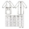 Nursley Long Length Preventive Clothing, Smooth Touch, Apron, Wrinkle-Resistant for