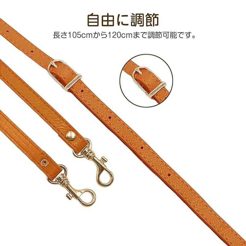 LIANHATA PU Leather Shoulder Strap, Adjustable Shoulder Bag, Bag, Shoulder