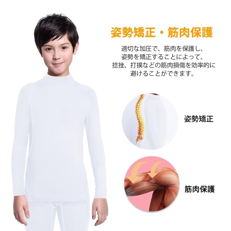 Sillictor Sports Innerwear, High Neck Compression Wear, Sports, Undershirt, Training,