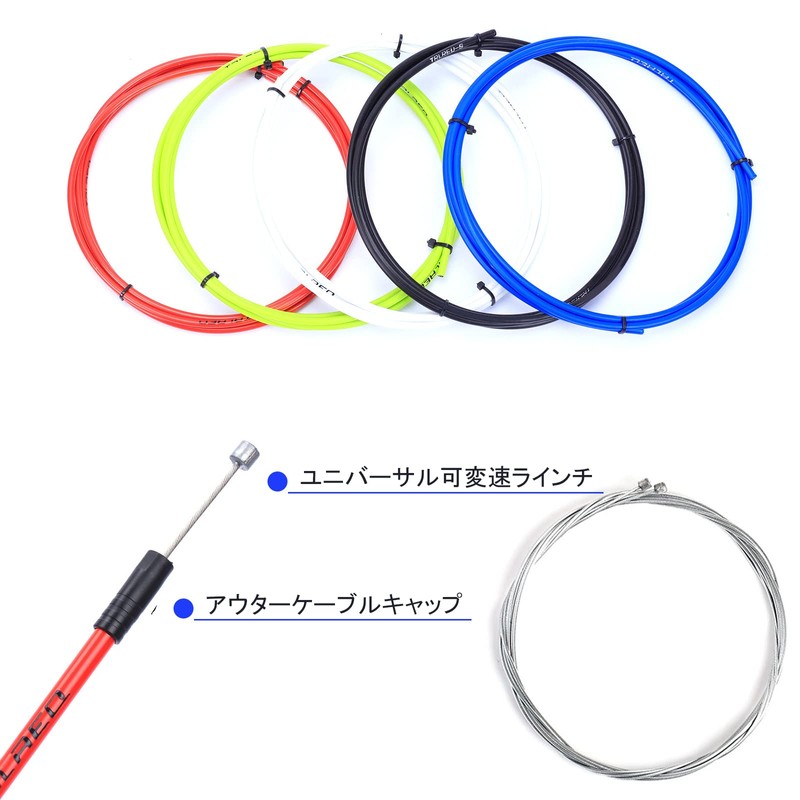 DY.2ten Bicycle Shift Cable Set, Shift Cable 4mm 2m Universal