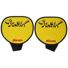 Mikasa AC-BT200 Volleyball Block Practice Board