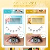 NAGARAKU Partial Use False Eyelashes No Glue Required Lightweight One-Touch