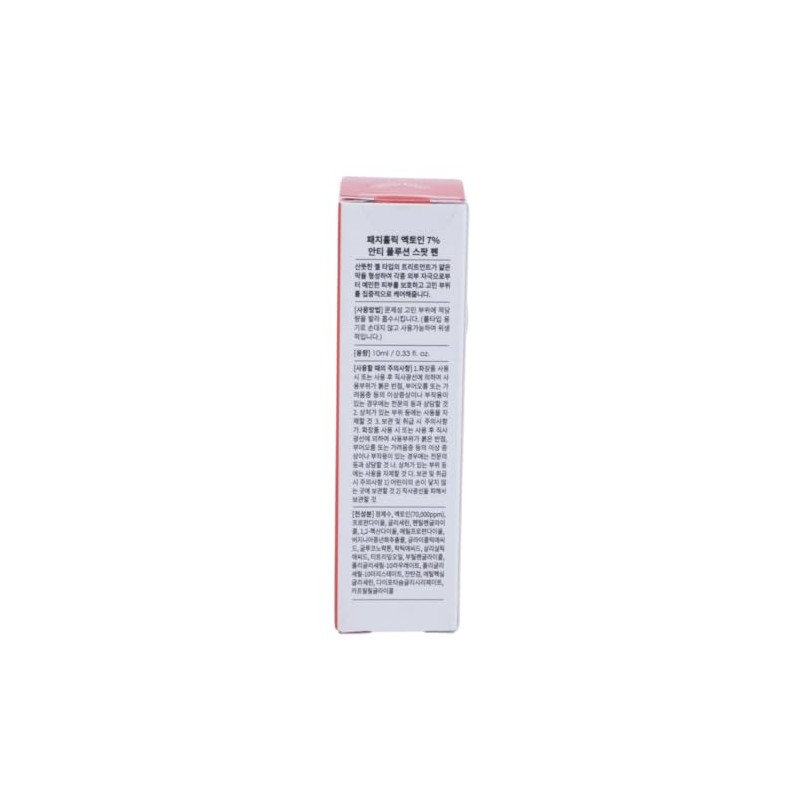 Patch Holic | Barra anti contaminación | Acné Ectoin 7%