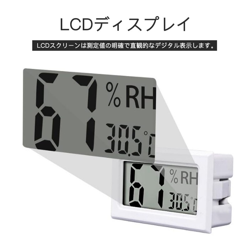 YFFSFDC 4pcs LCD Digital Thermometer Thermometer with Built-in Sensor for