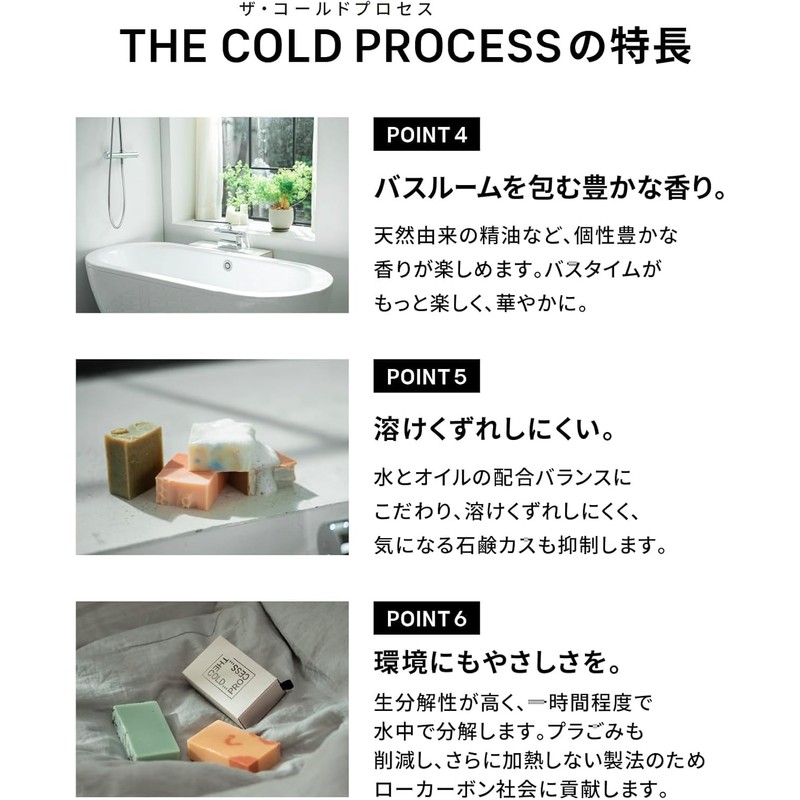 The Cold Process Solid Body Soap, Honey & Shea Butter,