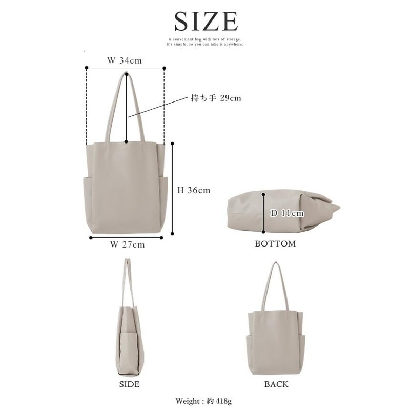 Berita JP 621-6961 Beautiful Storage Tote Bag, Multiple Storage, A4,