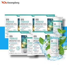 Guangdong Oral Lactobacillus Chews in the Mouth for about 5 months 1. Chewable Oral Lactobacillus 5 pieces / 광동 구강유산균 씹어먹는 입속 입안 텁텁한 약5개월 1. 씹어먹는 구강유산균 5개