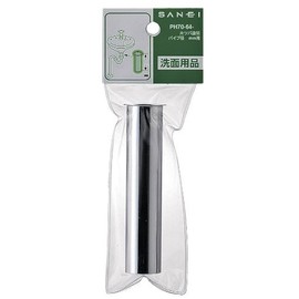 SANEI PH70-64-32 Drainage Parts Single Brim Straight Pipe for Metal Traps Pipe Diameter 1.3 inches (32 mm)