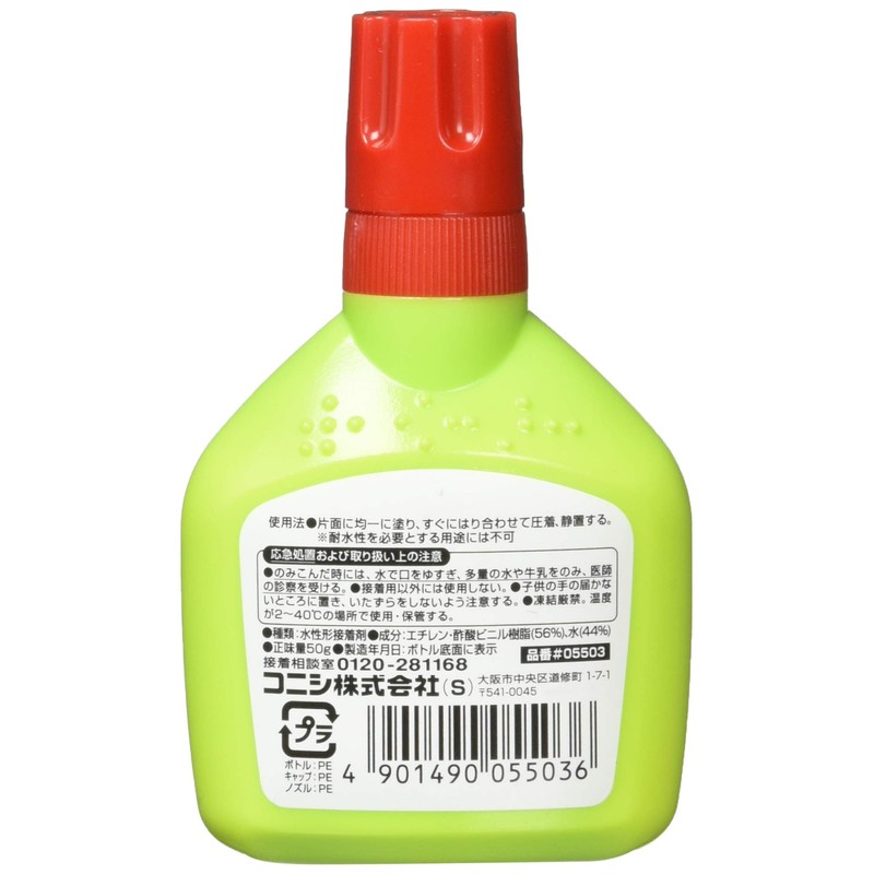 Konishi Bond Multi-Purpose Carpentry Bottle, 1.8 oz (50 g) #05503