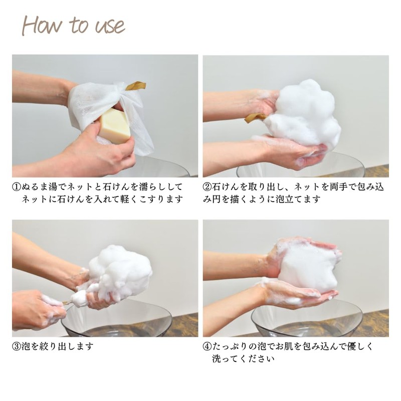 Soap-in-type lather net for making fluffy foam (mini soap included)