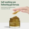 Pyunkang Yul [Pyunkang Yul]Calming Relief Gel Wash Off Pack