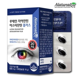 Lutein Jiazannin Astazanin Eye Symptom Eye Symptoms 30 Capsules Eyes Eyes Eyes Eyes Hematococcus Youth Children / 루테인 지아잔틴 아스타잔틴 눈건강 눈영양제 30캡슐 눈에좋은 눈피로 눈노화 헤마토코쿠스 청소년 어린이