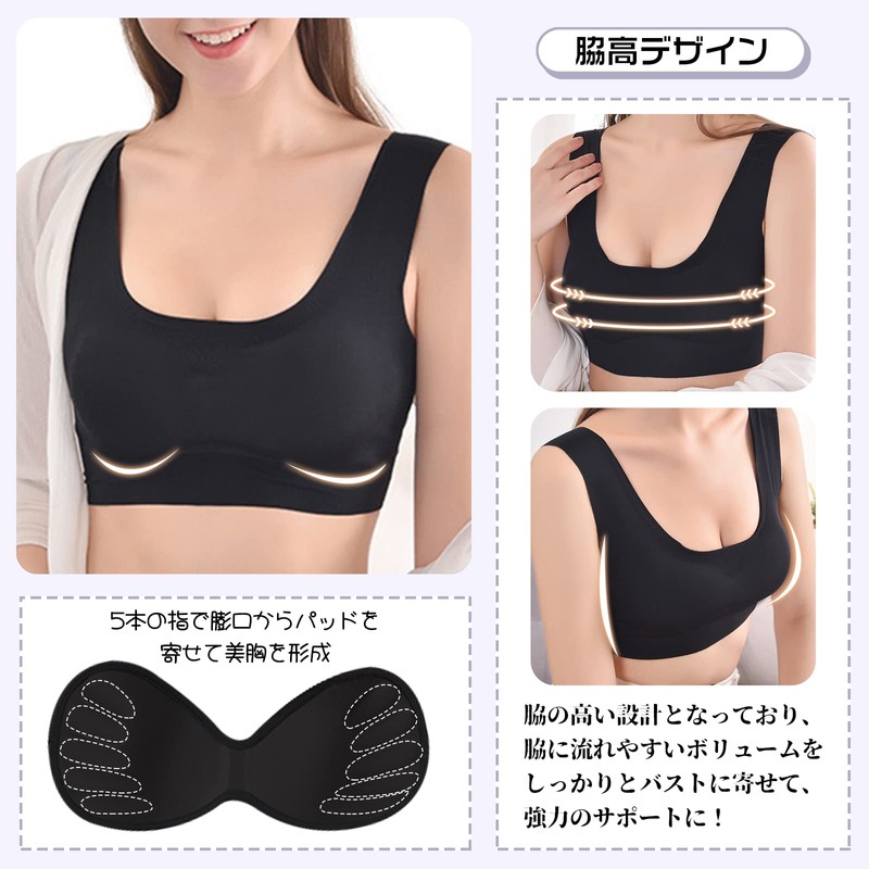 Barifall Wireless Bra, Seamless Bra, High Armpits, Night Bra, No
