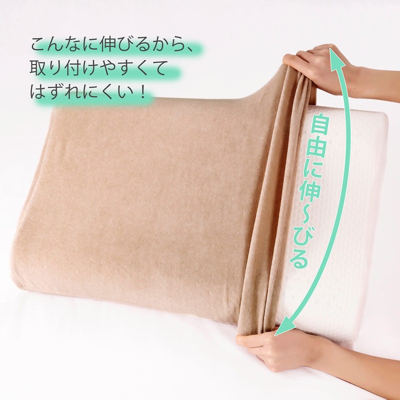 MISOLER Pillow Cover, Stretchable Type, Easy to Put on and