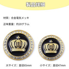 Meltryllis Sticker Car Crown Big Crown Car Logo Fashion Decal Emblem Plating Gold Shiny Car Accessories Exterior and Interior (Gold Large)