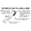 BS-238 BS-238 BS-238 Bathroom Drain Brush, White, 360° Flocked Up