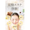 VITAJAM Vitamin Carbonated Pack Vitamin C Derivative Retinol Niacinamide Formulated