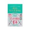 贅沢モテマスリム 80粒入り