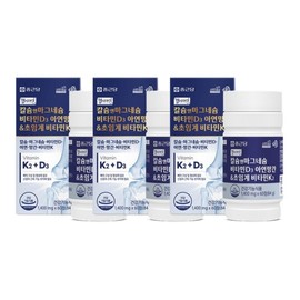Chong Kun Dang Healthy Cyamine Calcium & Magnesium Vitamin D3 Zinc Manganese Supercritical Vitamin K2 1400mg 60 tablets 3 units / 종근당 헬시아민 칼슘앤마그네슘 비타민D3 아연망간초임계 비타민K2 1400mg 60정 3개