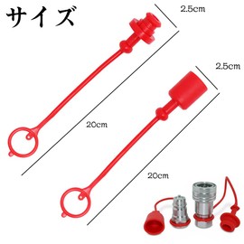 1/2 Tractor Hydraulic Coupler Dust Cap and Plug Kit Connector Dust Protection Cap Screw Kit 1/2 PVC Connector Protective Sleeve Cover for Flat Face Hydraulic Quick Coupling Red Cap with Retaining Ring