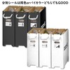 Basic Standard Trash Bin Sorting Sticker for Cardboard Trash Bin