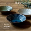 Minoru Pottery Mino Ware Kiln Ten Sendan 170 Bowl, Navy