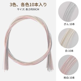 Mizuhiki String Set, Length 35.4 inches (90 cm), Set of 30, Decoration, Hair Ornament, Celebration Bag, Knot, Water Drawing, Material, String Assortment Set, Japanese Accessories, Gift Accessories