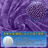 Amison Car Wash Towel Cloth, Microfiber Cloth, Car Wash, Wipe,