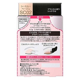 Orb Brush One Paint Shadow Powder (02 See-Through Color (Beige))