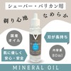 SIZKAL Japanese Shaver Oil, Clipper, 2.8 fl oz (80 ml),