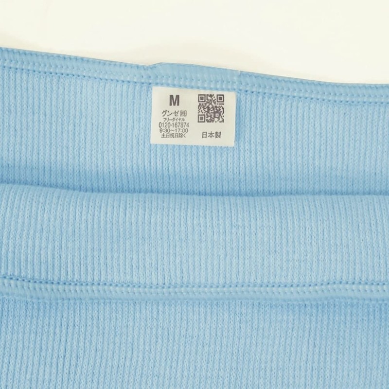 Gunze H1000 Love Stomach Wrap (Haramaki), Cotton Rich, Ribbed, Unisex,