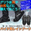 nakira Motorcycle Boot Cover Shoe Cover Waterproof Shoe Cover S