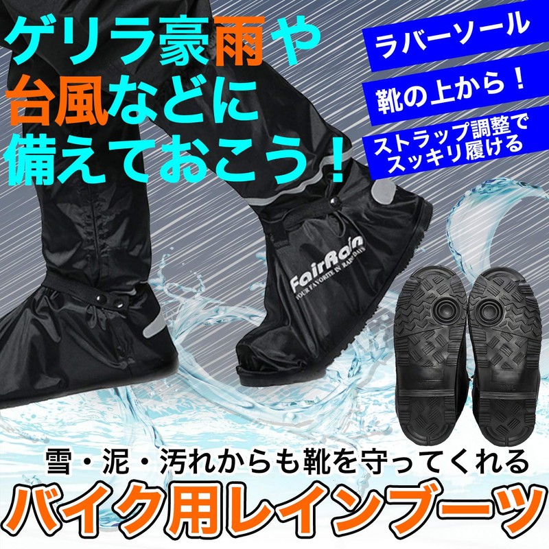 nakira Motorcycle Boot Cover Shoe Cover Waterproof Shoe Cover S